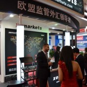 The 10th China Guangzhou International Investment & Finance Expo